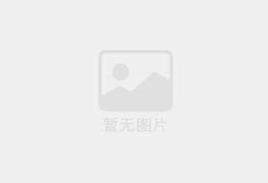 东昌混凝土拆除公司的电话号码是多少？